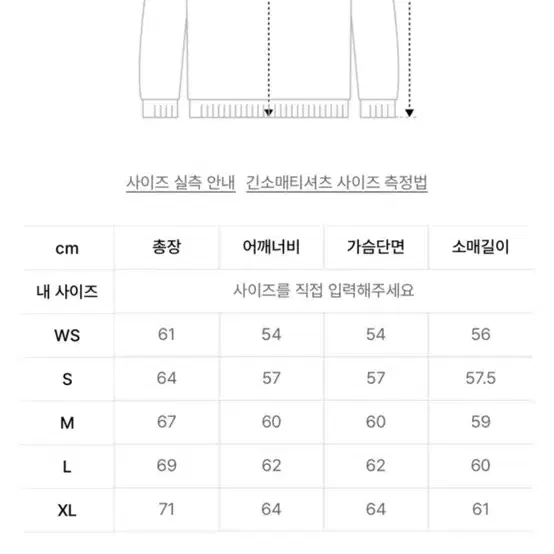 예일 후드집업