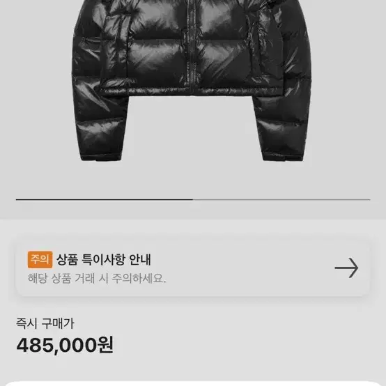 노스페이스 눕시 숏 자켓 TNF 블랙