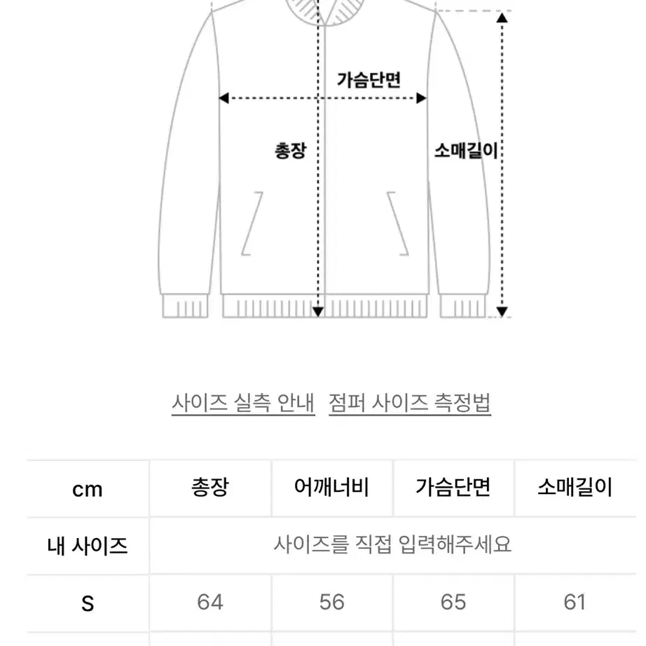 L사이즈) 인사일러스 립스탑 웹 플라이트 자켓 BLACK