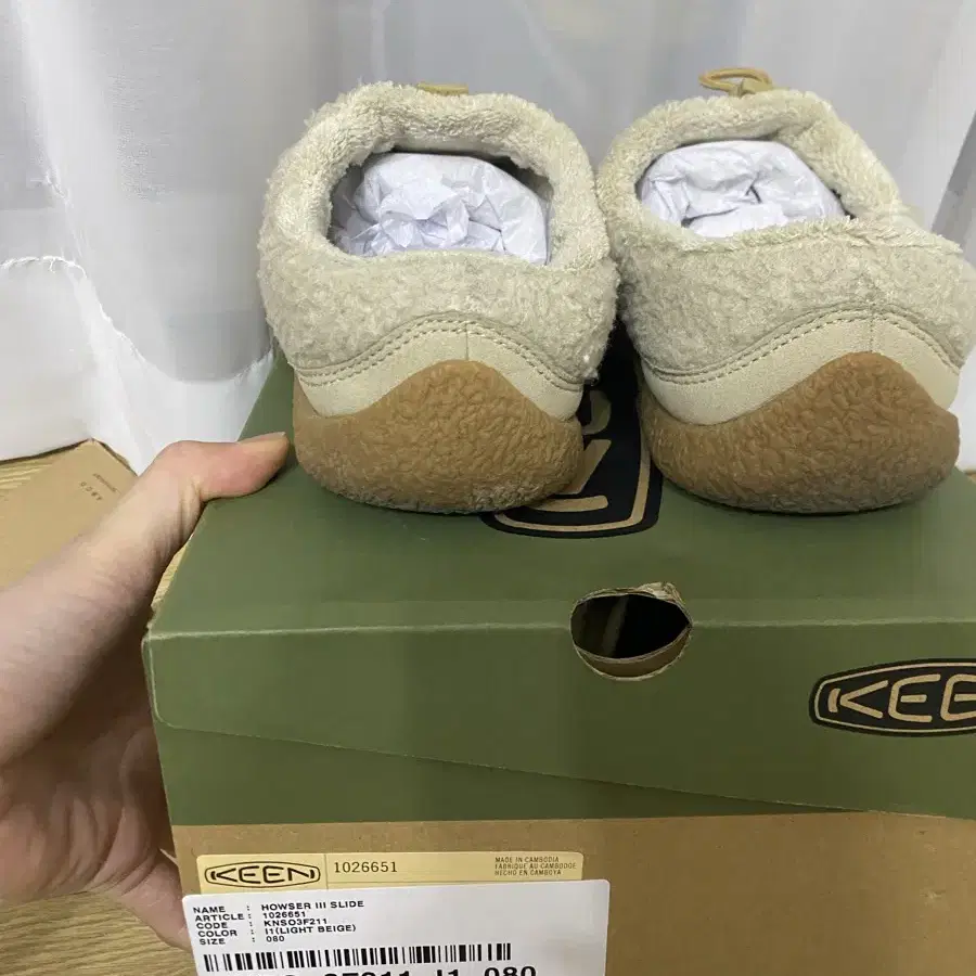 KEEN 하우저 베이지컬러 250