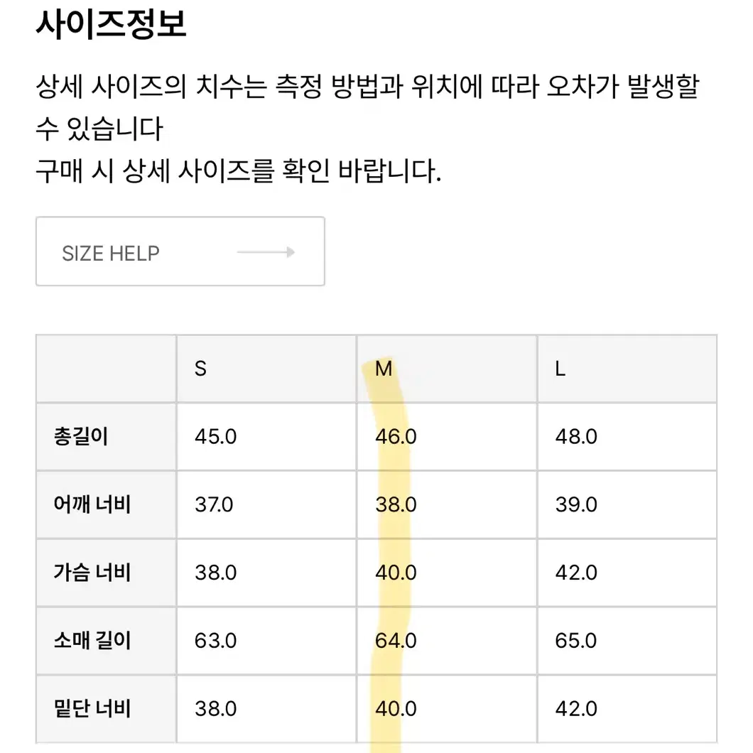 글로니 후드티 블랙 M(새상품)