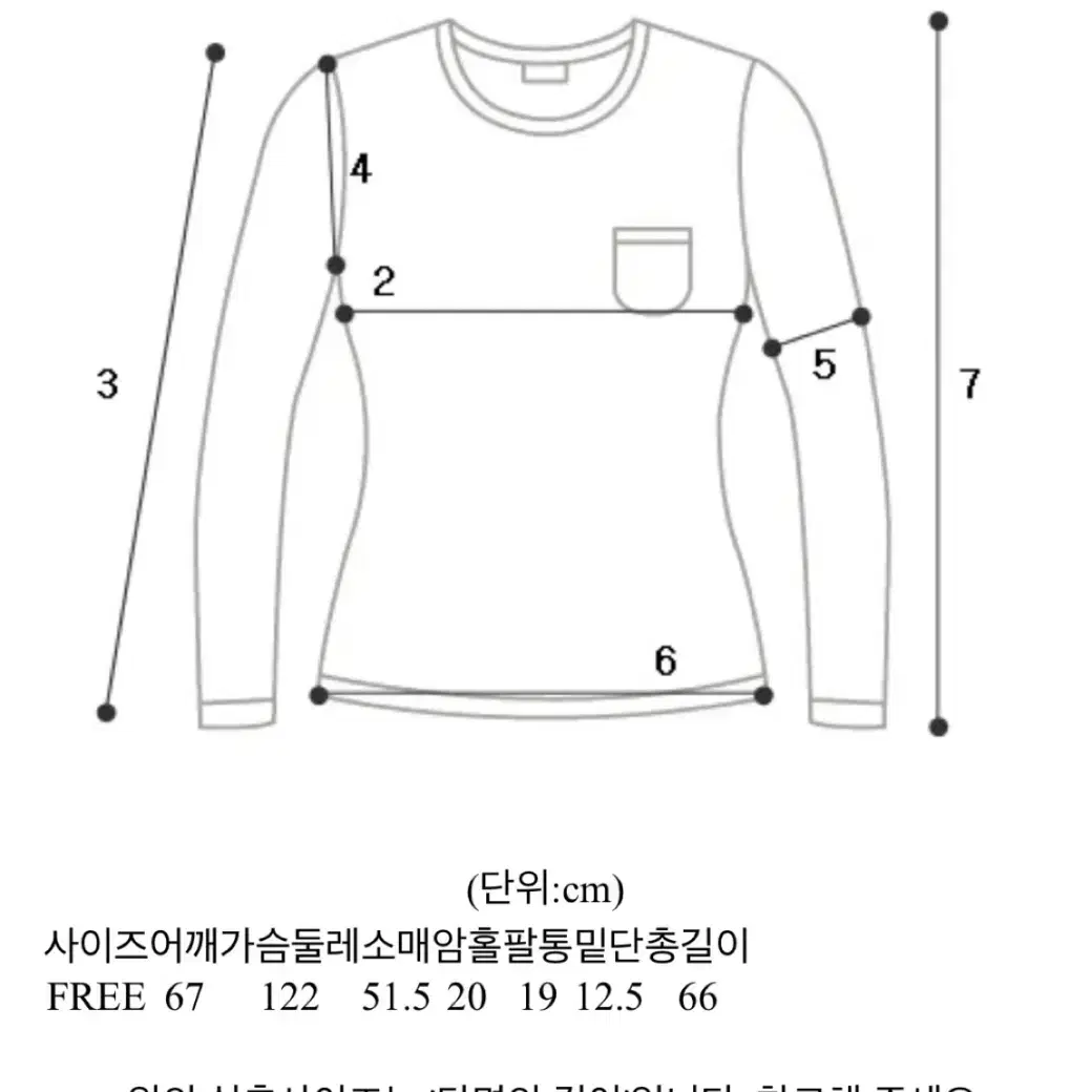 여리여리 배색 베이지 니트(착샷O)