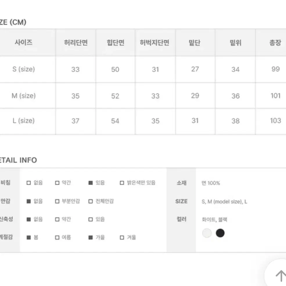 새상품)애니원모어 데시 코튼 절개 스냅 와이드 팬츠