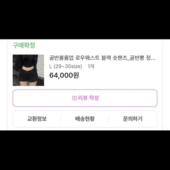 카인다미반바지