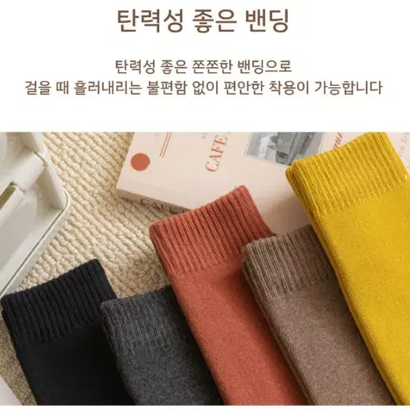 도톰 방한 니삭스 레그워머 여성 겨울 양말 수면양말 오버삭스 스타킹 양말