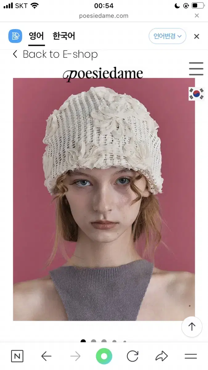 poesiedame rosa knit beanie