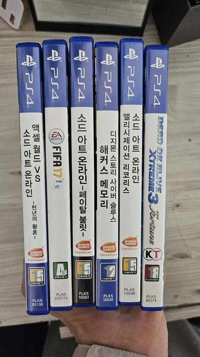 ps4 게임 타이틀