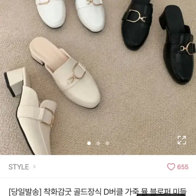 뮬 블로퍼