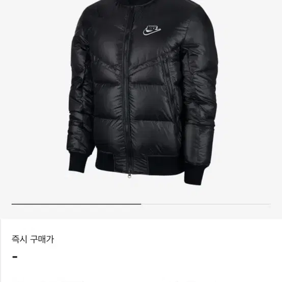 나이키 붐버 자켓