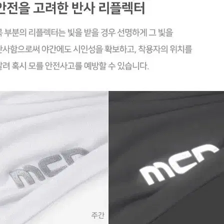 베이직 화이트 방한 세미기모 바라클라바 바이크 눈위장 설산 위장