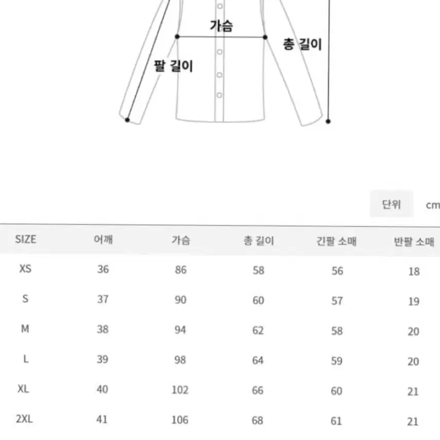 대만교복판매