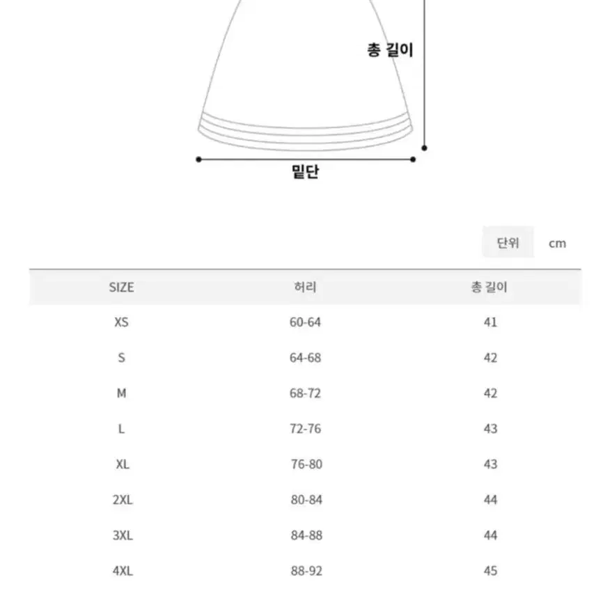 대만교복판매