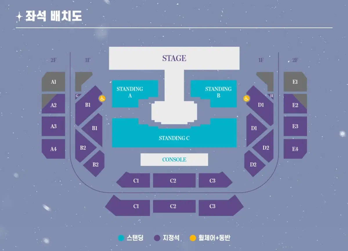 여자친구 콘서트 중콘 토요일 티켓 양도