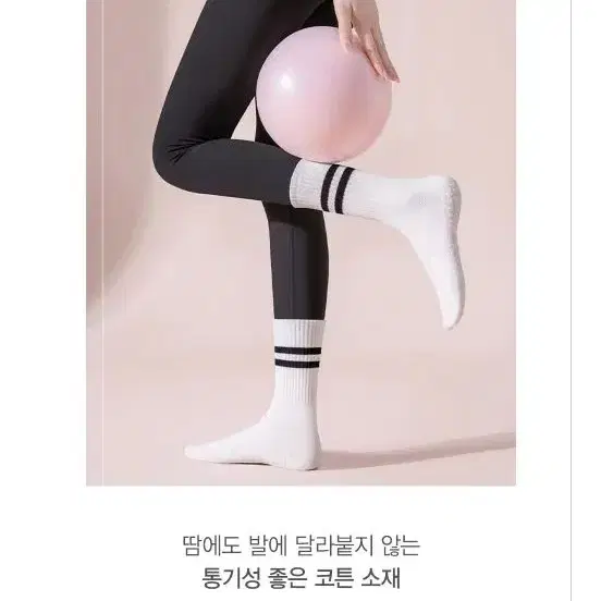 필라테스양말 논슬립 요가양말 미끄럼방지 양말