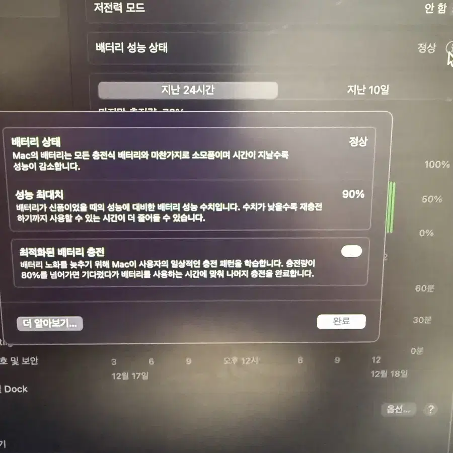 급처 맥북 에어 M1 기본형 노트북