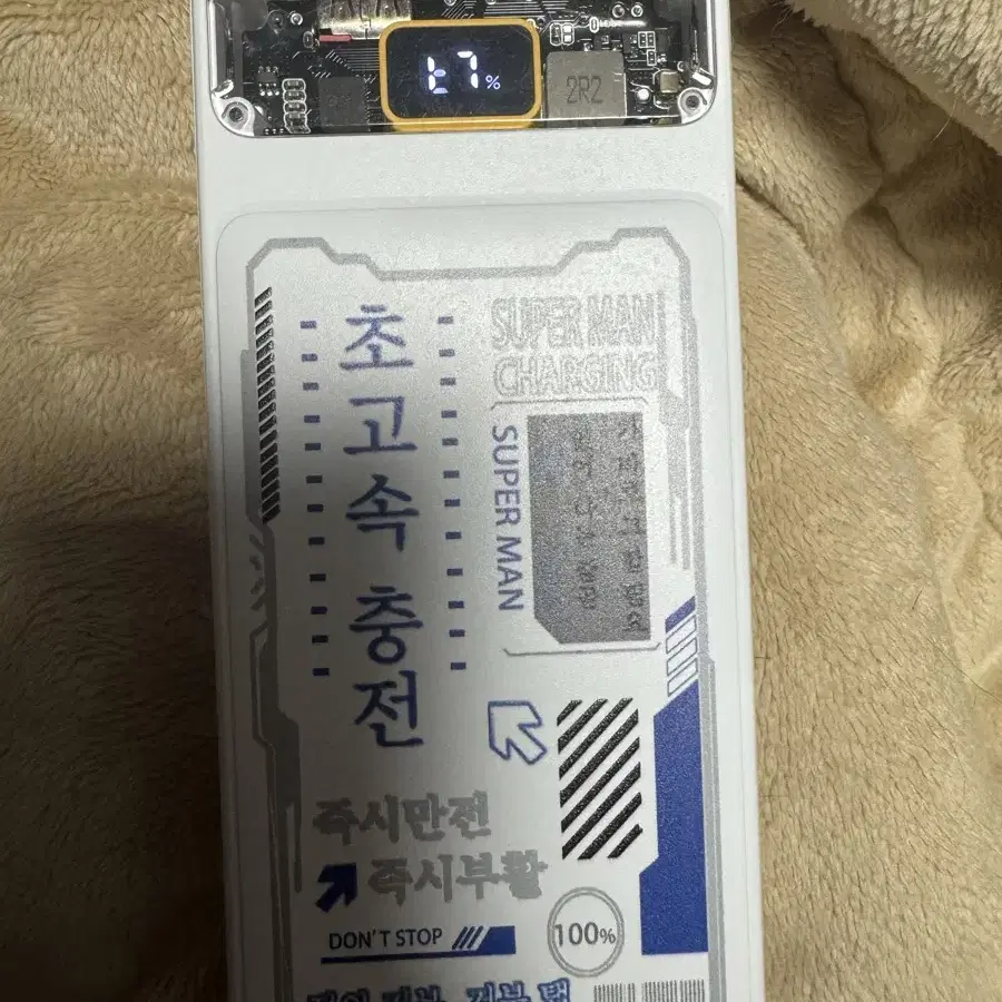 보조배터리 30000mah