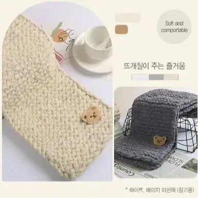 뜨개질세트 목도리 DIY 털실 손뜨개 패키지