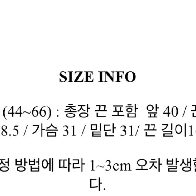 (동남아 여행 추천)홀터넥 코르셋 탑