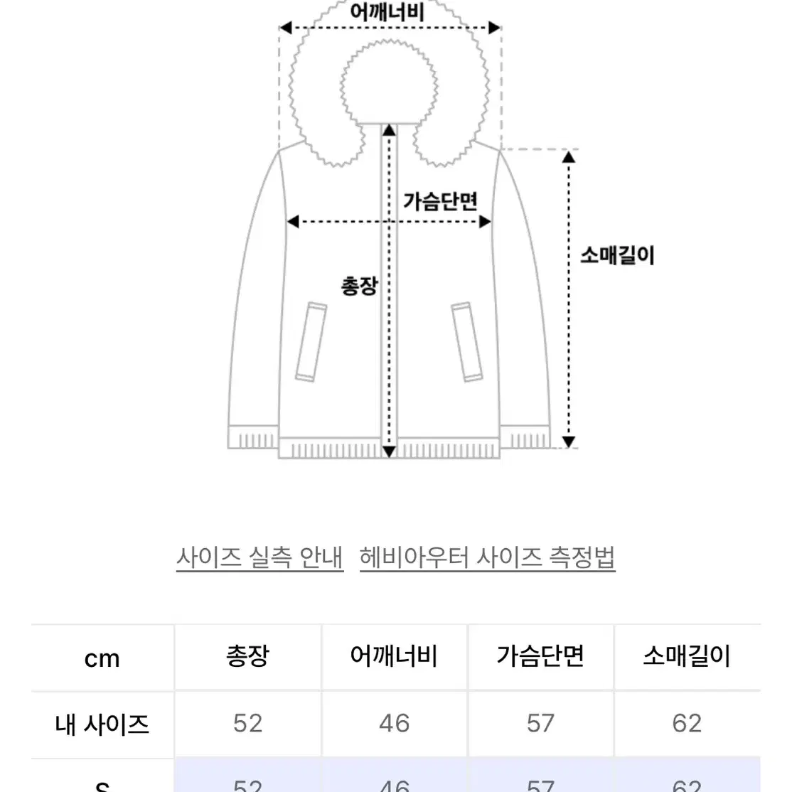 오로 글로시 핑크 패딩 S ㅅㅊㅇ 코이세이오 레더리 오헤시오 스부