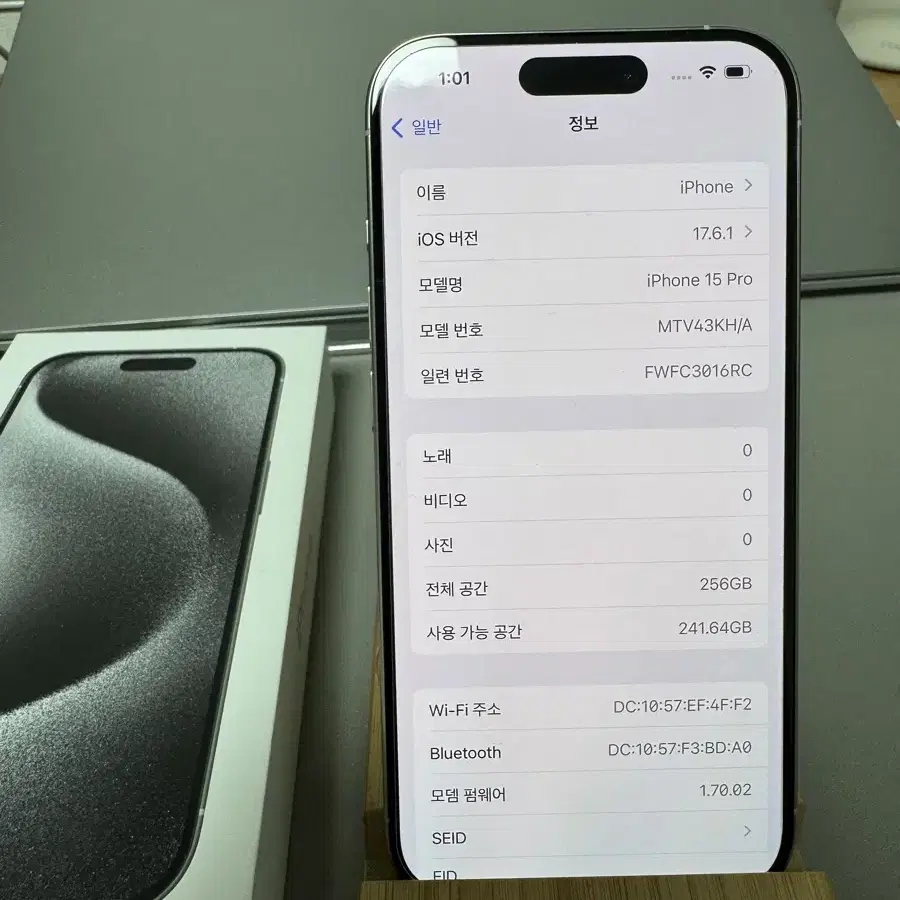 아이폰 15프로 iPhone 15pro 256기가 풀박스 팝니다.
