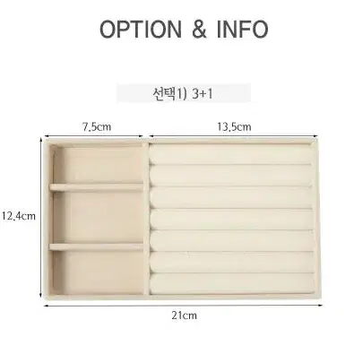 보석함 악세사리 진열대 반지 귀걸이 주얼리 정리함  쿠기 옵션선택해주세요