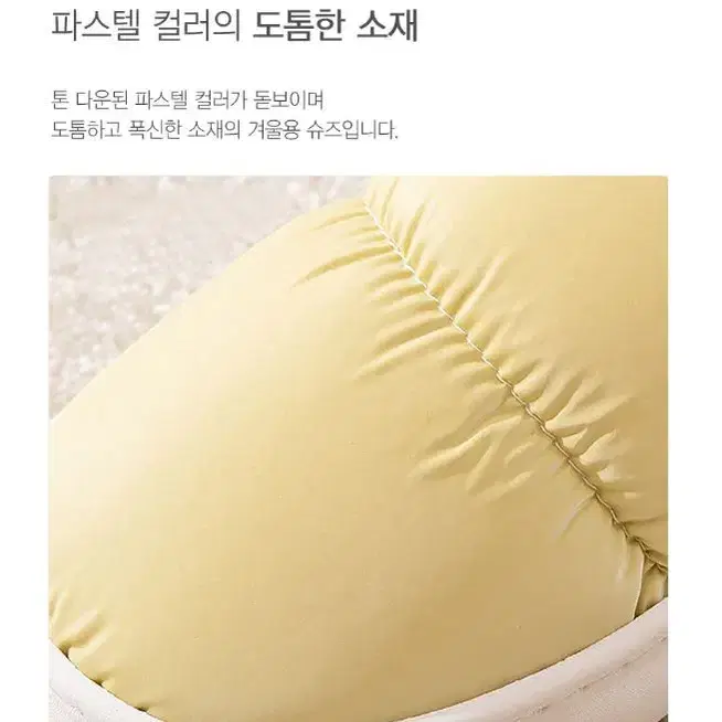 패팅실내화 파스텔 털실내화 겨울 남자 여자 털슬리퍼