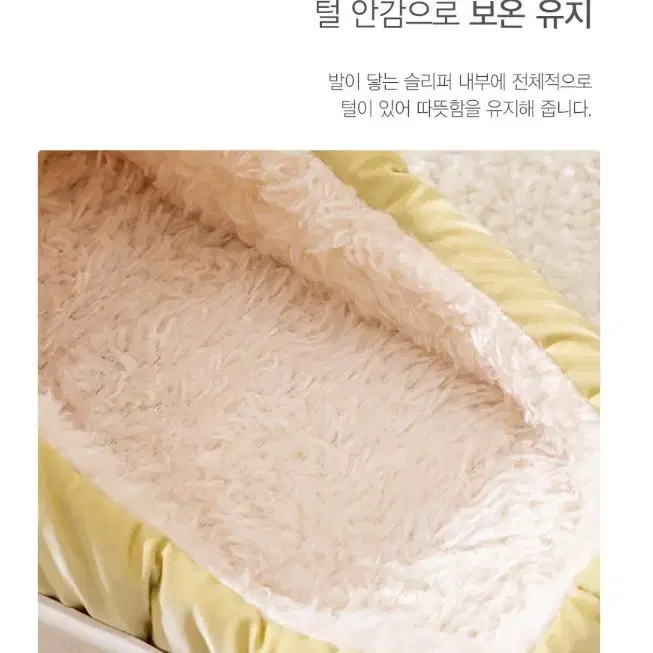 패팅실내화 파스텔 털실내화 겨울 남자 여자 털슬리퍼