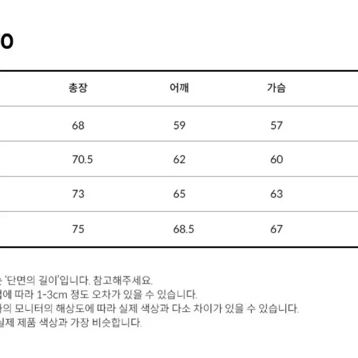 더마일 기모 후드티 새제품 선착순 세일(가격내림)