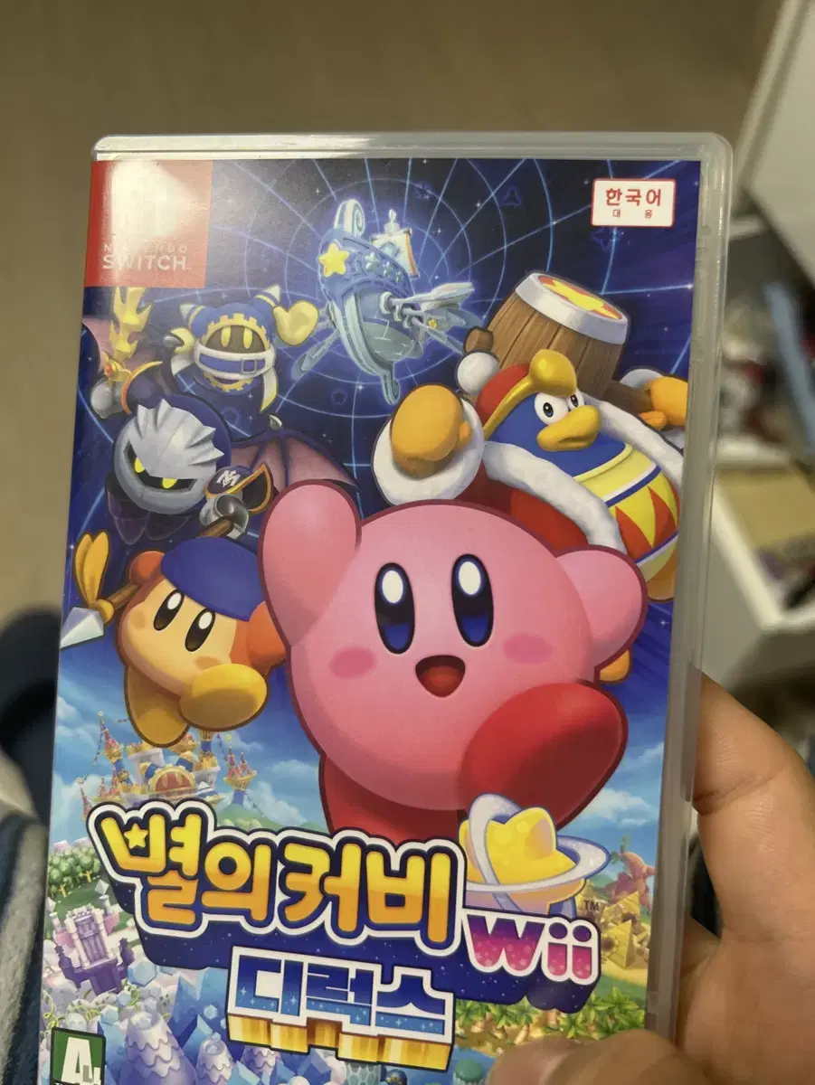 Stellar Kirby Wee Deluxe for sale