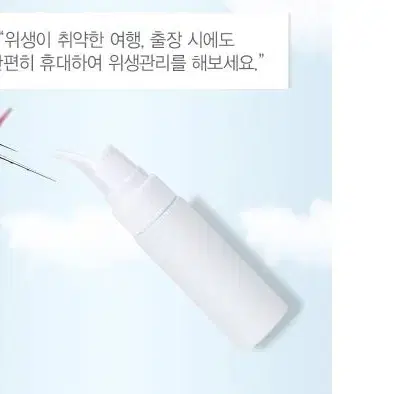 코청소 코세척 공병통 코 세척기 70ml