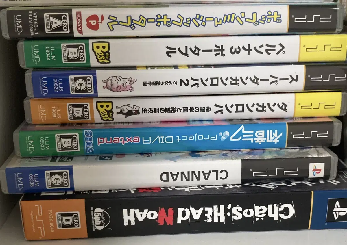 psp 칩 umd 게임 타이틀 일괄