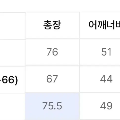 토마스모어 셔츠 스트라이프 새제품 선착순 세일(가격내림)