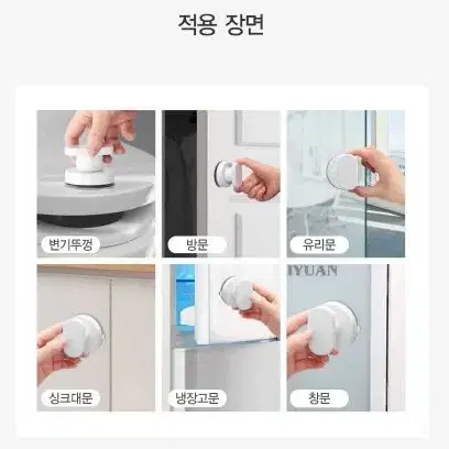 손잡이 강력 흡착식 손잡이 DIY 원형 붙이는 손잡이 1개씩 판매