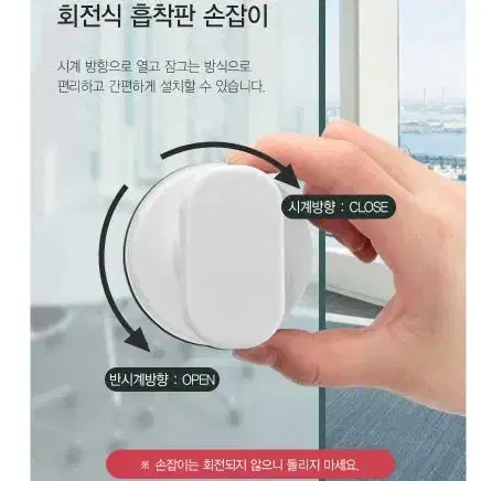 손잡이 강력 흡착식 손잡이 DIY 원형 붙이는 손잡이 1개씩 판매