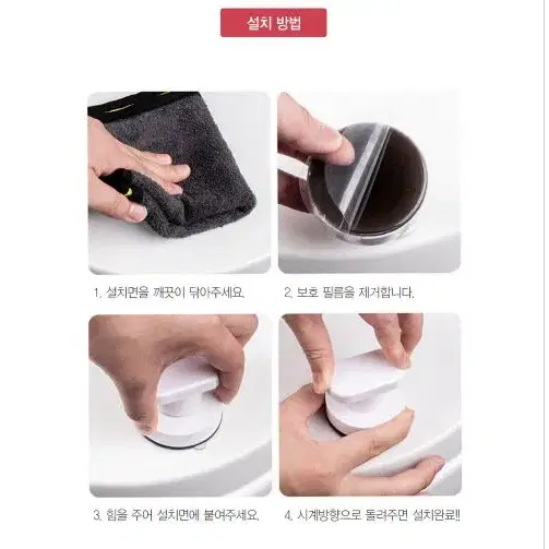 손잡이 강력 흡착식 손잡이 DIY 원형 붙이는 손잡이 1개씩 판매