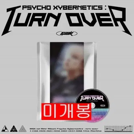 기욱 - Psycho Xybernetics :TURN OVER (미개봉)