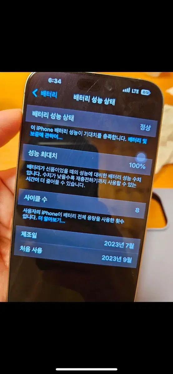 아이폰 15프로 맥스 512 듀얼심 카메라 무음 사이클 9 새상품급