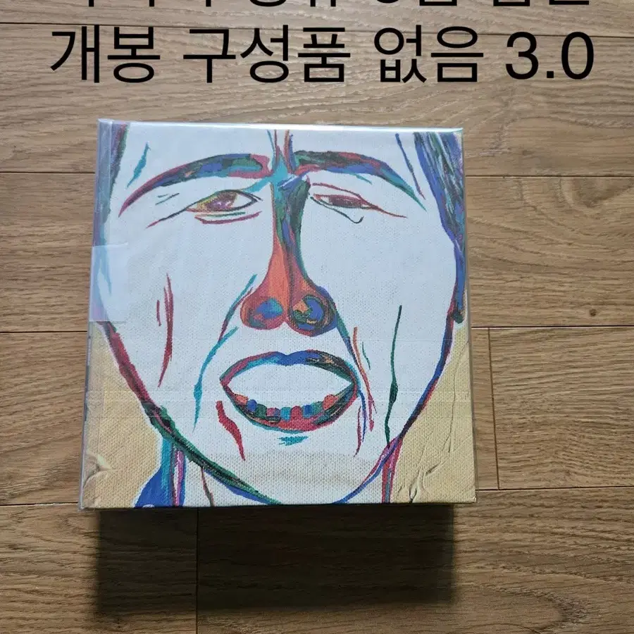 샤이니 단체 및 솔로 앨범 양도2