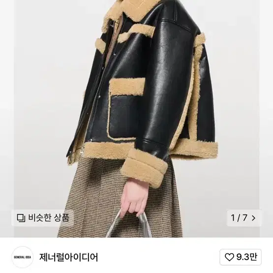 제너럴아이디어 루즈핏 에코 퍼 무스탕 M