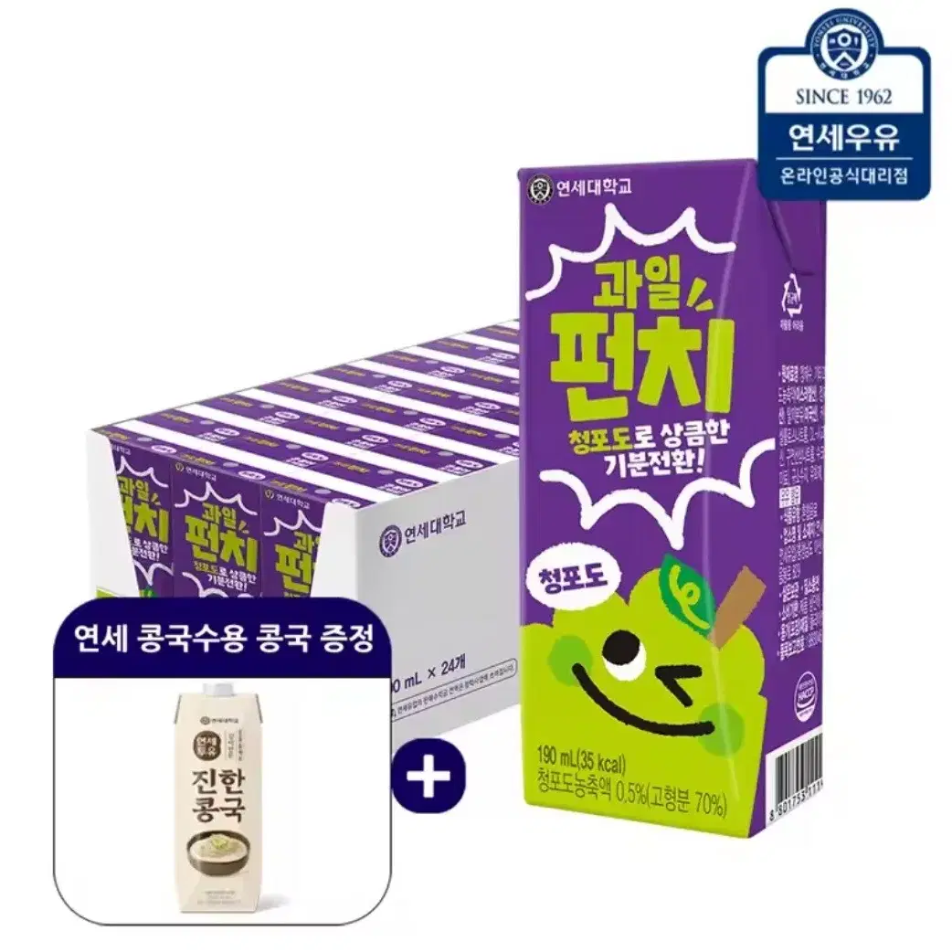 연세우유 과일펀치 190MLX24개 청포도+증정진한콩국1000ML1개