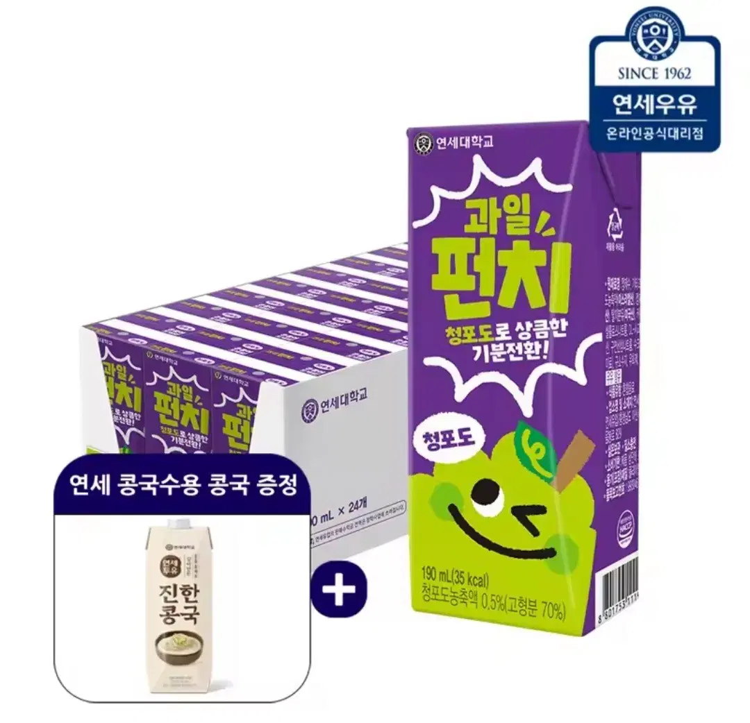 연세우유 과일펀치 190MLX24개 청포도+증정진한콩국1000ML1개