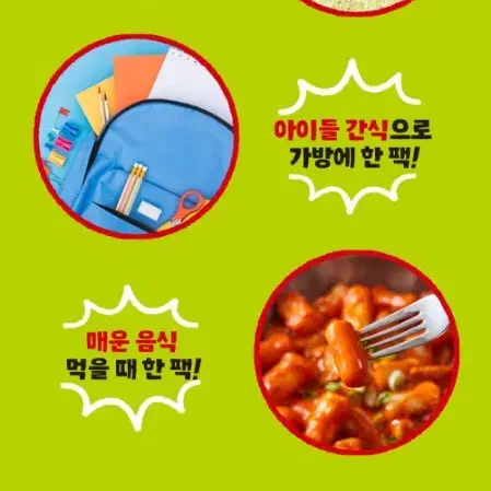 연세우유 과일펀치 190MLX24개 청포도+증정진한콩국1000ML1개