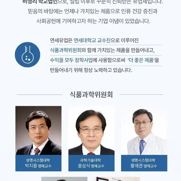 연세우유 과일펀치 190MLX24개 청포도+증정진한콩국1000ML1개