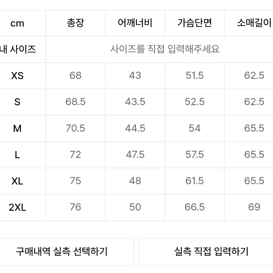 폴로 피마 코튼 크루넥 니트 스웨터 블루 XXL 2XL 메시