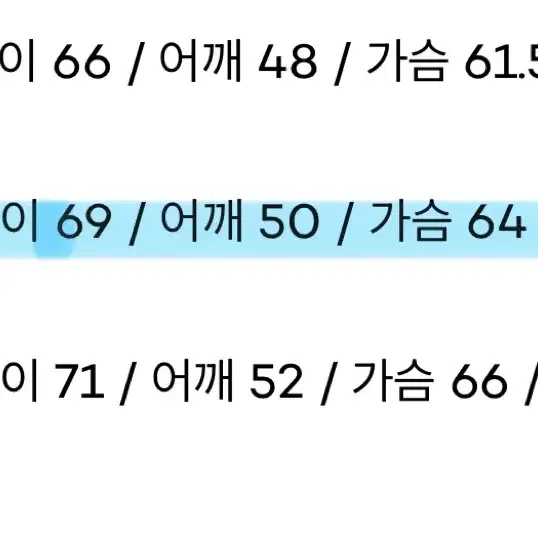 어나더오피스 볼륨 블루종 02사이즈 캐비어