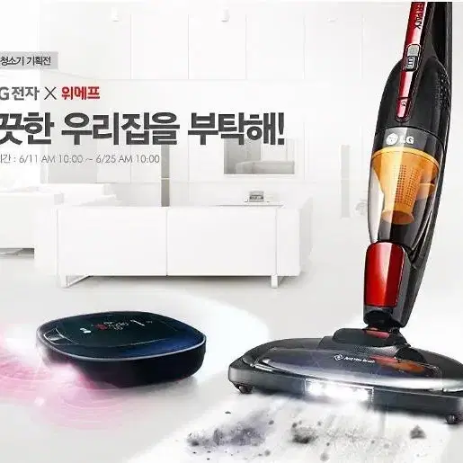 LG 코드제로 A9S 듀얼 파워 팩