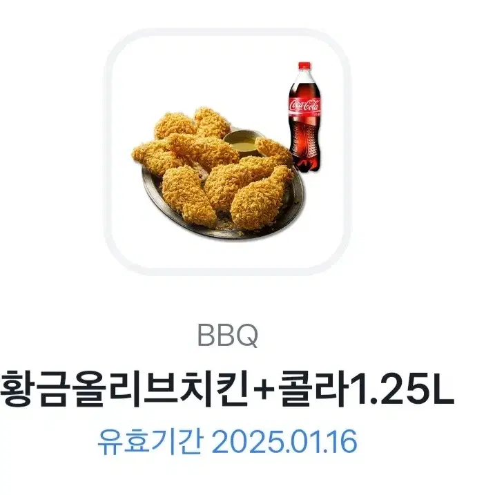 BBQ 황금 올리브치킨