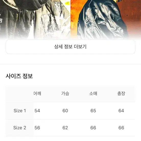 언더마이카 나폴레옹 더티워싱 후드집업 1사이즈