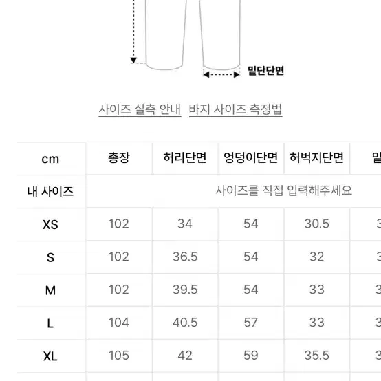 아디다스 트랙팬츠 조거 it2501 2XL,4XL