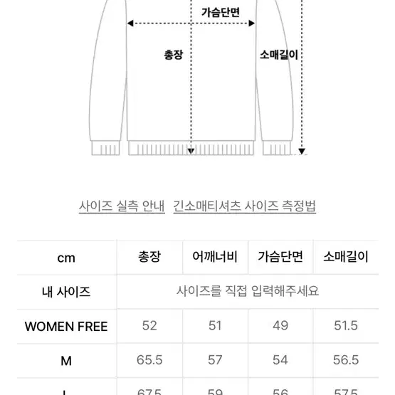 울 니트 가디건